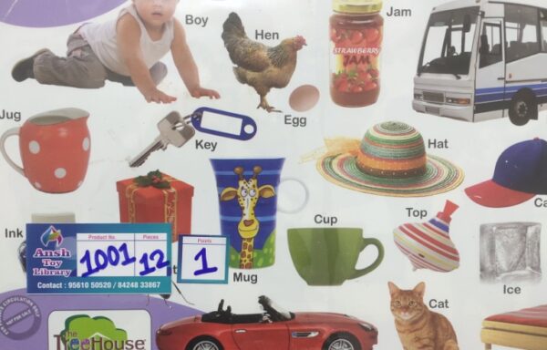 EDUCATIONAL TABLE MATS No. 1001