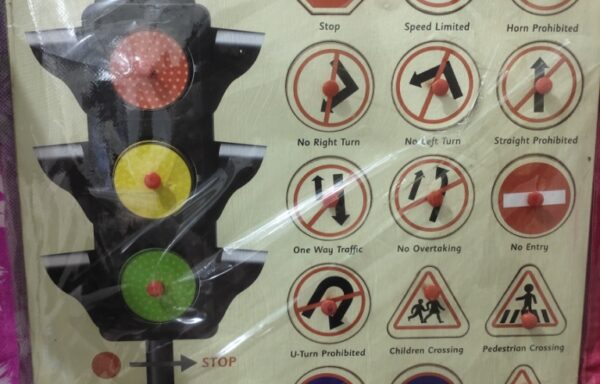 TRAFFIC KNOB PUZZLE No. 1053