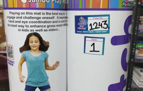 HOPSCOTCH MAT 2 No. 1243