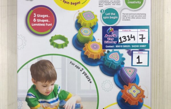 SPINNING JOY No. 1314