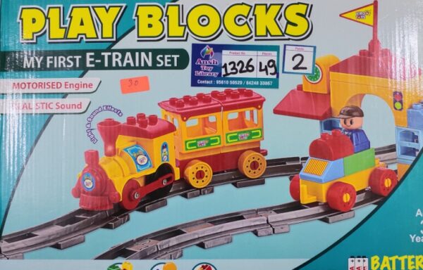 VIRGO TRAIN BLOCKS No. 1326