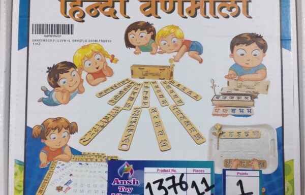 HINDI WOODEN STENCILS No. 1376