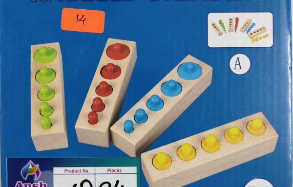 KNOBBED CYLINDER No. 360