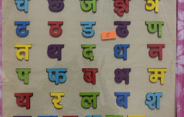 WOODEN BARAKHDI No. 390