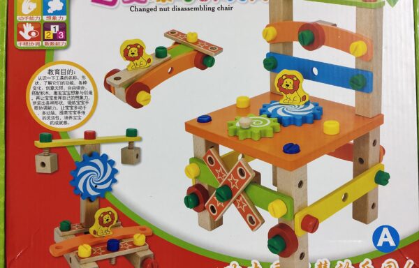 WOODEN CHAIR No. 506