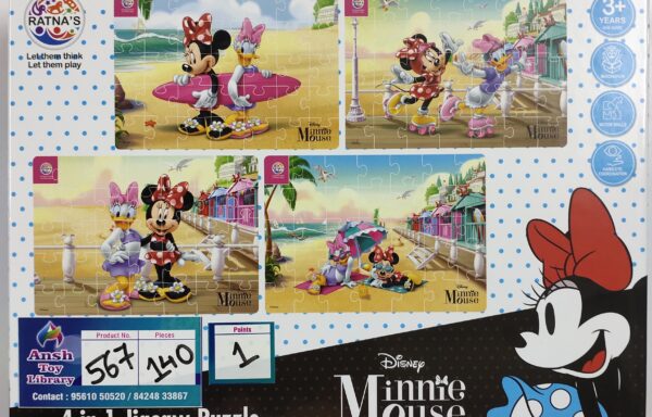 4 IN 1 JIGSAW MINNIE MOUSE No. 567