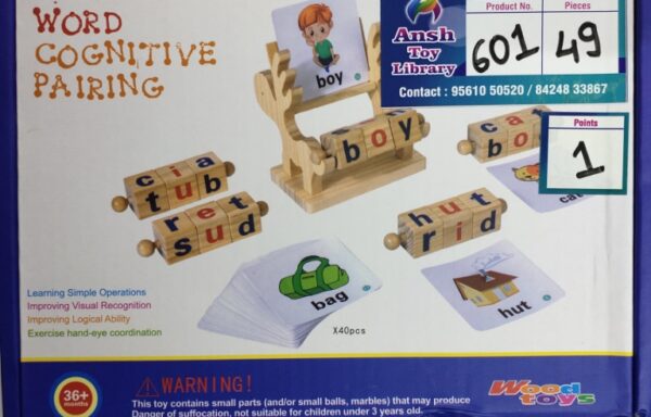 SPELLING GAME WOODEN No. 601