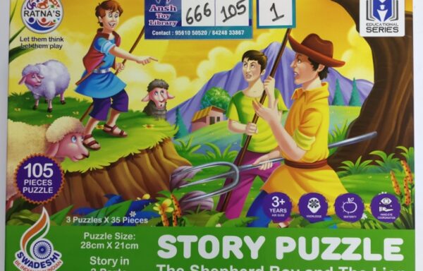 STORY PUZZLE SHEPHERD BOY & THE LION No. 666