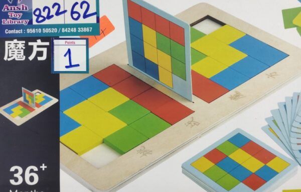 RACING CUBE (WOODEN) No. 822