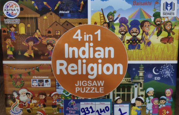 4 IN 1 INDIAN RELIGION No. 931