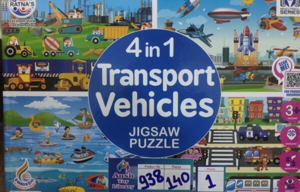 4 IN 1 TRANSPORT PUZZLE No. 938
