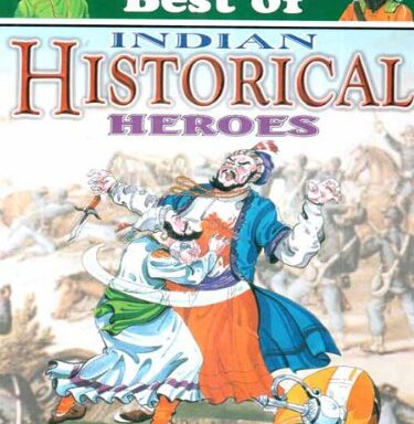 INDIAN HISTORICAL HEROES BOOK B337