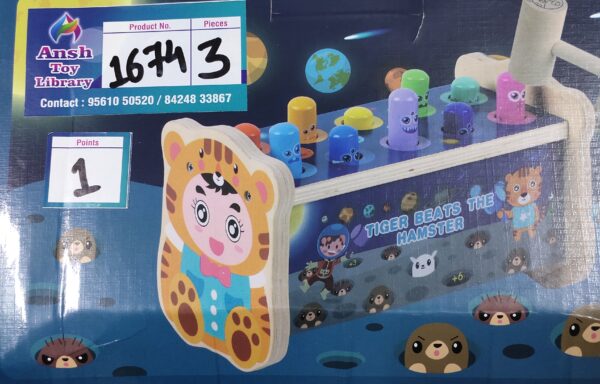 TIGER HAMMER GAME HAMMSTER No. 1674