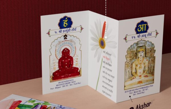 SHRI NAVKAR MANTRA 68 TIRTH ON EVERY LETTER