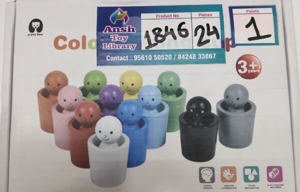 COLOUR SORTING CUP No. 1846