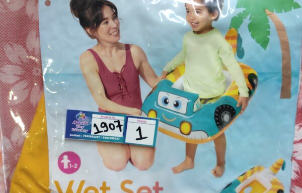 SWIMMING FLOAT – CAR NO. 1907