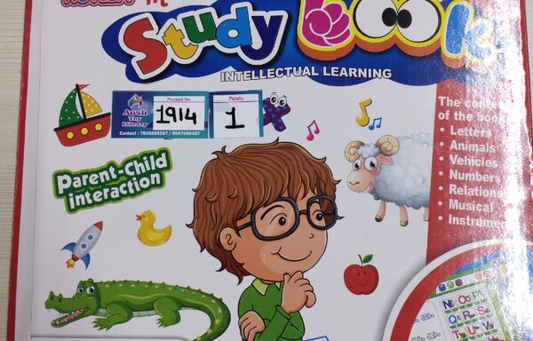 STUDY BOOK 1 (INTELLIGENCE) NO. 1914