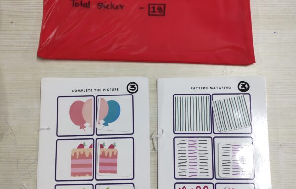 VELCRO (PATTERN MATCH + COMPLETE THE PIC) No. 1977