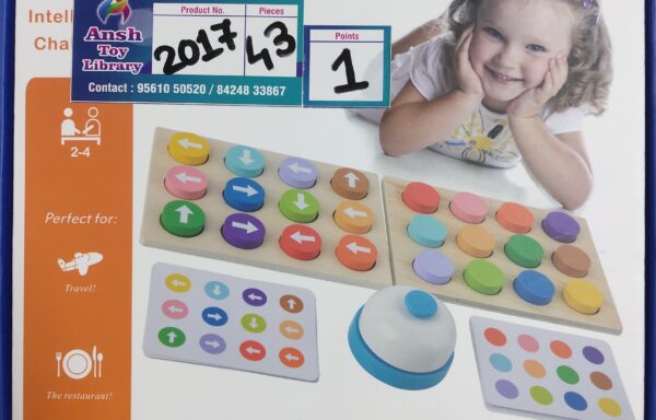 ARROW PUZZLE NO. 2017