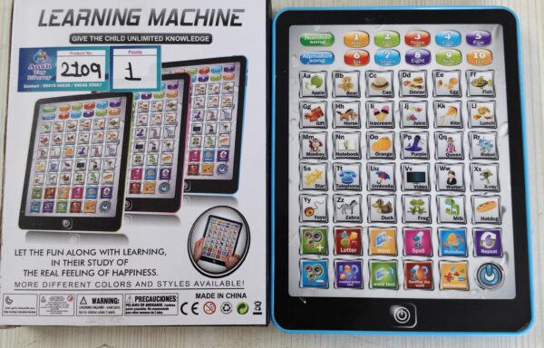 LEARNING MACHINE 1 NO. 2109