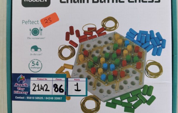 CHAIN BATTLE WOODEN NO. 2142