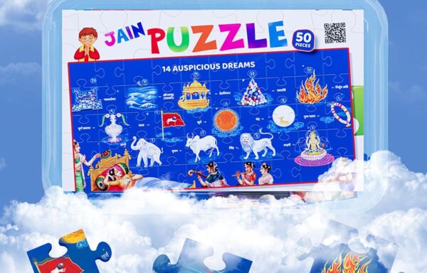 14 AUSPICIOUS DREAMS PUZZLE NO. 2213