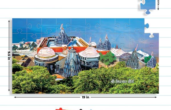 GIRNAR TIRTH PUZZLE NO. 2214