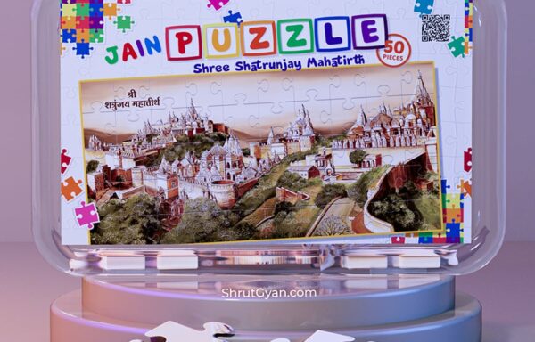 SHATRUNJAY TIRTH PUZZLE NO. 2215