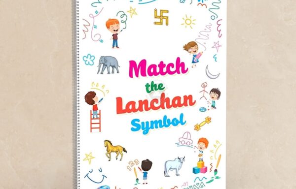 MATCH THE LANCHAN VELCRO 2 NO. 2219