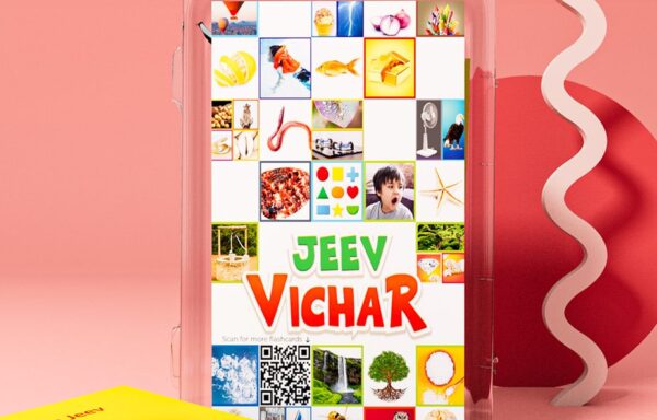 JEEV VICHAR NO. 2207
